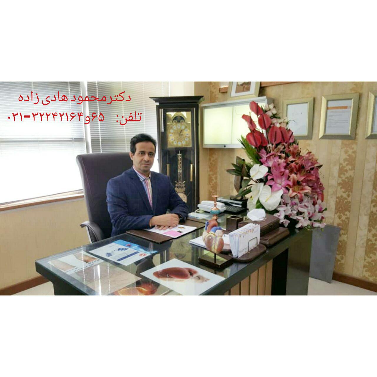 فوق تخصص قلب عروق