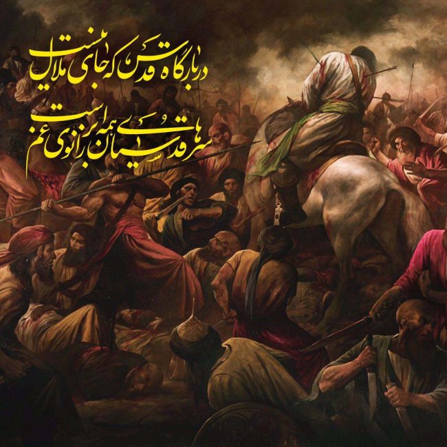 امام حسین ع